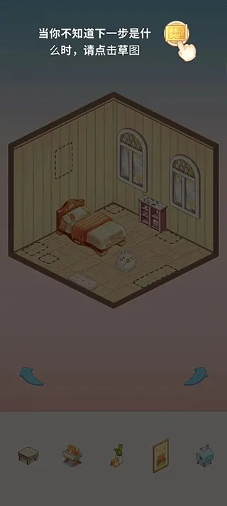 �ҵ���������(�������Ϸ)