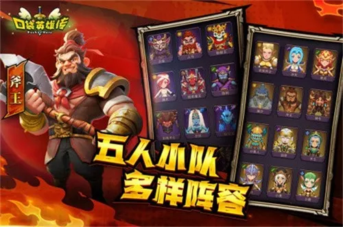 �ڴ�Ӣ�۴������ֻ���v1.7.6 ��׿���ͼ