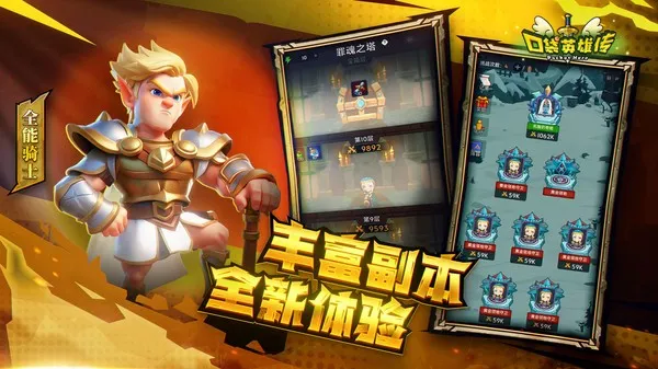 �ڴ�Ӣ�۴������ֻ���v1.7.6 ��׿���ͼ