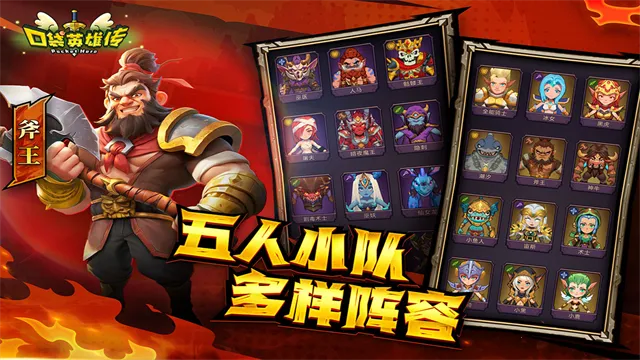 �ڴ�Ӣ�۴������ֻ���v1.7.6 ��׿���ͼ