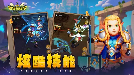 �ڴ�Ӣ�۴������ֻ���v1.7.6 ��׿���ͼ