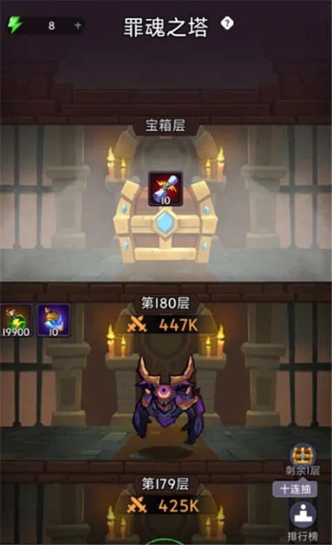 口袋英雄传最新手机版 口袋英雄传最新手机版