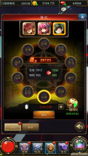 口袋英雄传最新手机版 口袋英雄传最新手机版