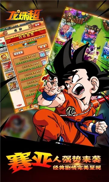 ���鳬ս��(�������Ϸ)v1.0.2 ��Ѱ��ͼ