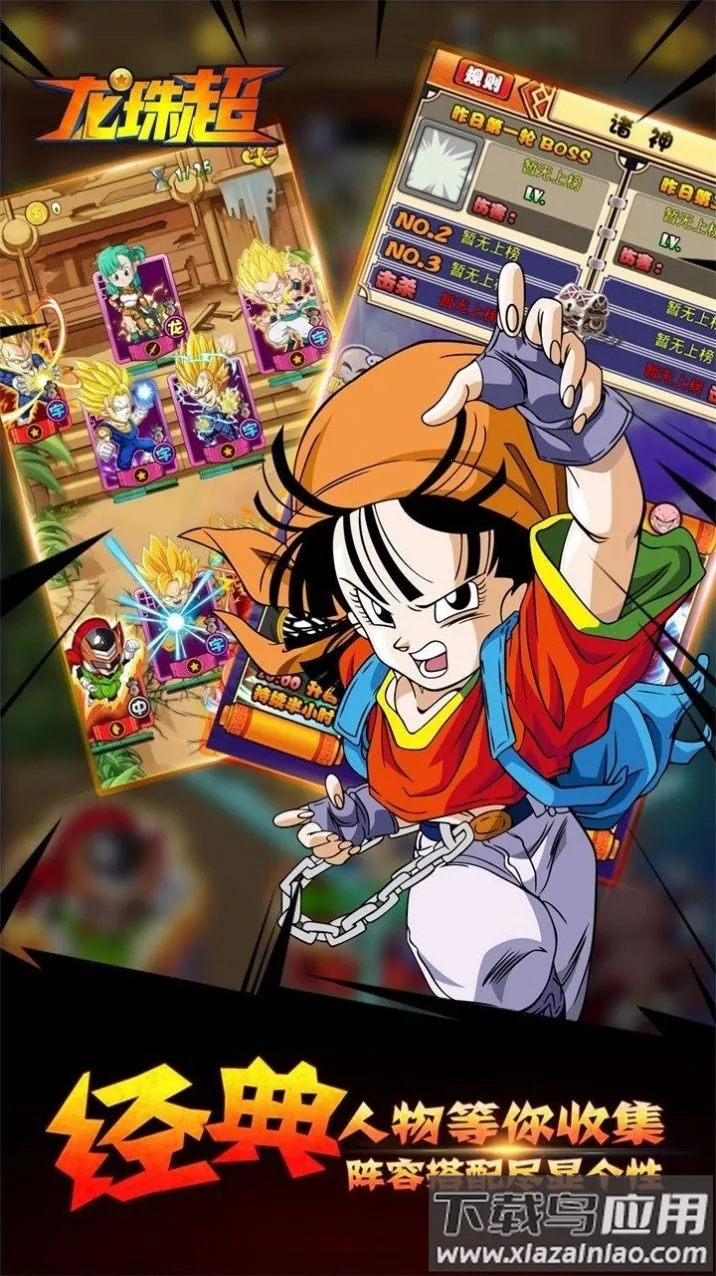 ���鳬ս��(�������Ϸ)v1.0.2 ��Ѱ��ͼ