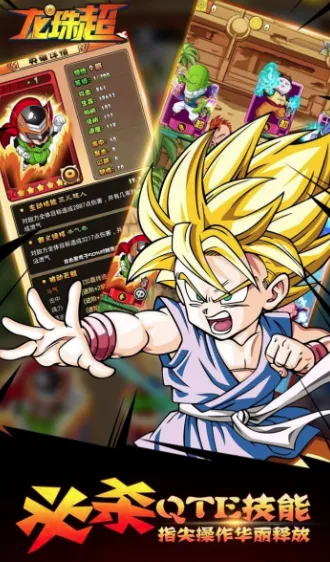 ���鳬ս��(�������Ϸ)