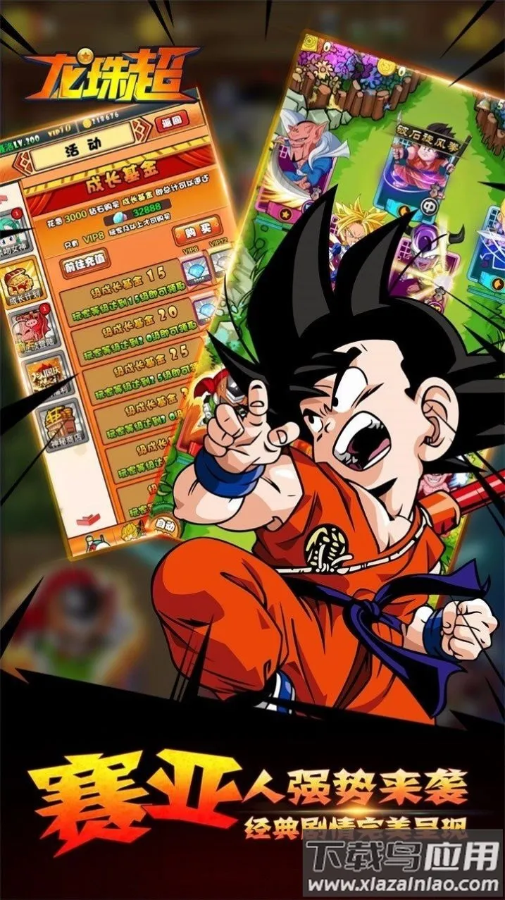 ���鳬ս��(�������Ϸ)