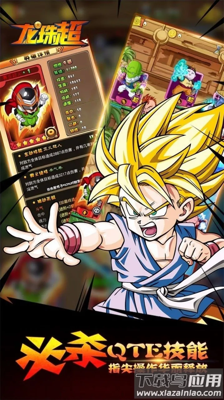 ���鳬ս��(�������Ϸ)v1.0.2 ��Ѱ��ͼ