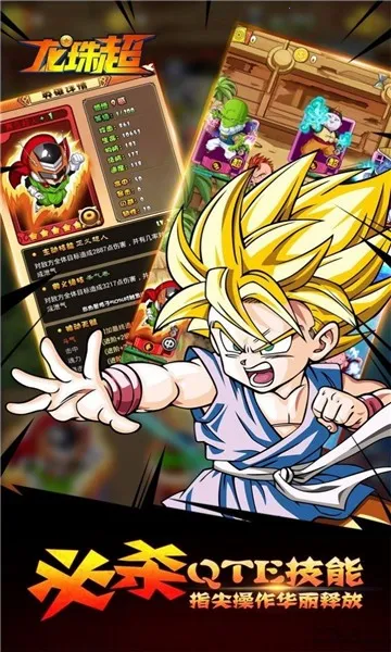 ���鳬ս��(�������Ϸ)