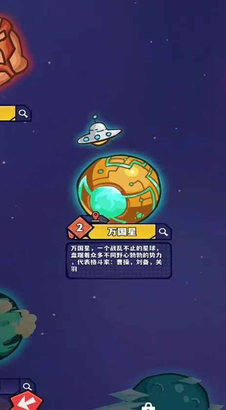 ����ƻ�(�����������)v1.0 �ֻ����ͼ