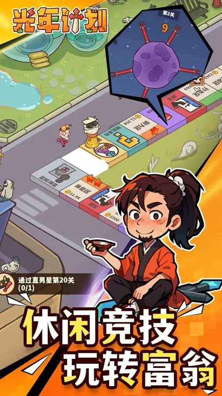 ����ƻ�(�����������)v1.0 �ֻ����ͼ