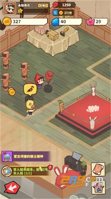 光年计划(竞技割草手游) 光年计划(竞技割草手游)