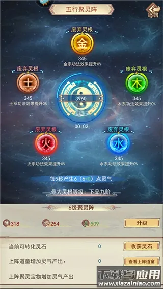 ���˴�˵(���ɷ�����Ϸ)