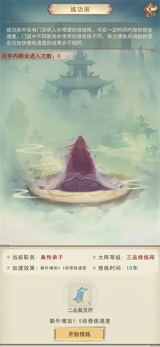 ���˴�˵(���ɷ�����Ϸ)