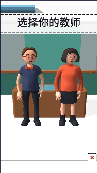 ���ǰർ(�����ν�ɫ������Ϸ)