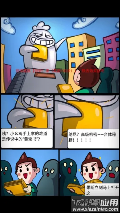 С�ۼ������2025���ذ�װv1.0 �ֻ����ͼ