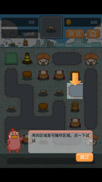 С�ۼ������2025���ذ�װv1.0 �ֻ����ͼ