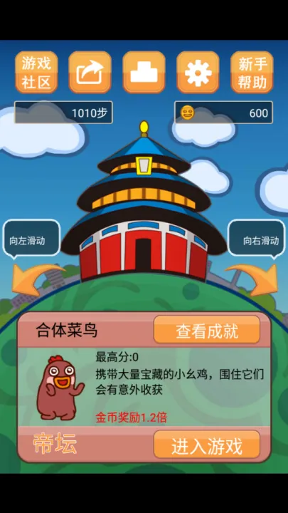 С�ۼ������2025���ذ�װv1.0 �ֻ����ͼ