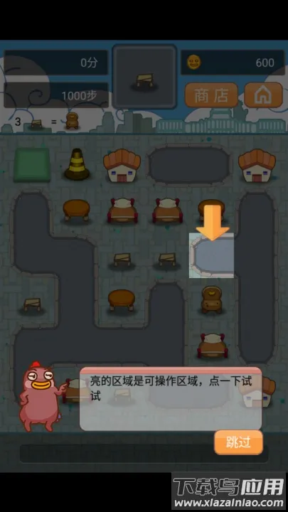 С�ۼ������2025���ذ�װv1.0 �ֻ����ͼ