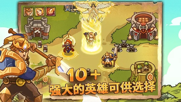 �۹�սʿTDӢ��֮ս(����Ӣ�۲�����)v2.5.63 ��׿���ͼ