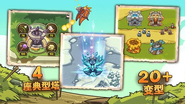 �۹�սʿTDӢ��֮ս(����Ӣ�۲�����)v2.5.63 ��׿���ͼ