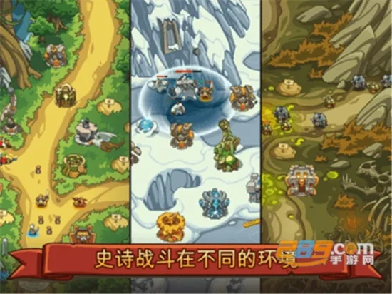 �۹�սʿTDӢ��֮ս(����Ӣ�۲�����)v2.5.63 ��׿���ͼ