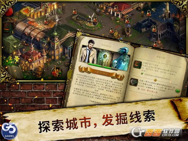 ����֮��Ѱ������(Ѱ��������Ϸ)v1.54.5404 ��׿���ͼ