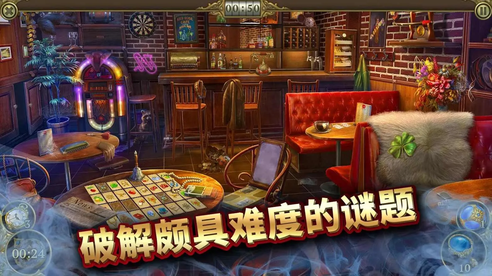 ����֮��Ѱ������(Ѱ��������Ϸ)v1.54.5404 ��׿���ͼ