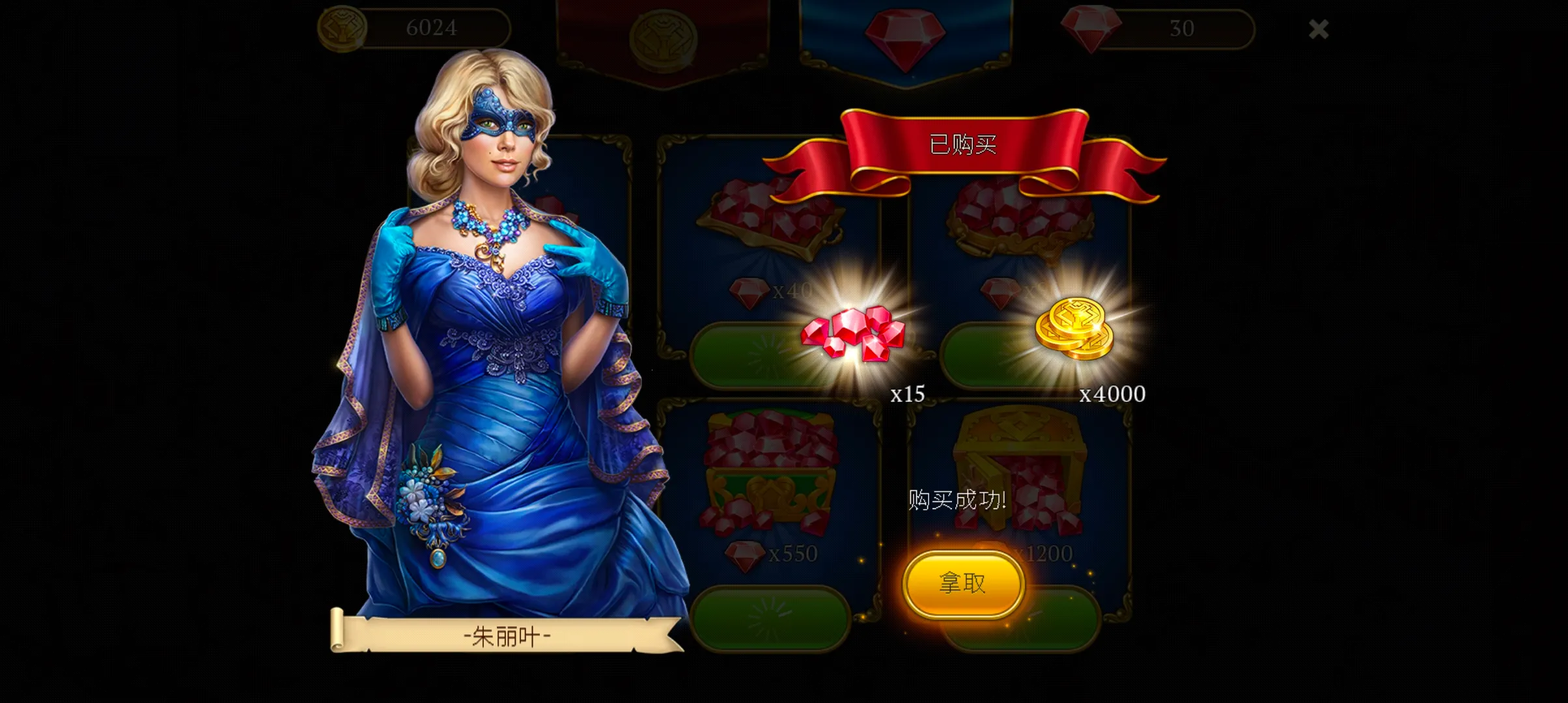 ����֮��Ѱ������(Ѱ��������Ϸ)v1.54.5404 ��׿���ͼ