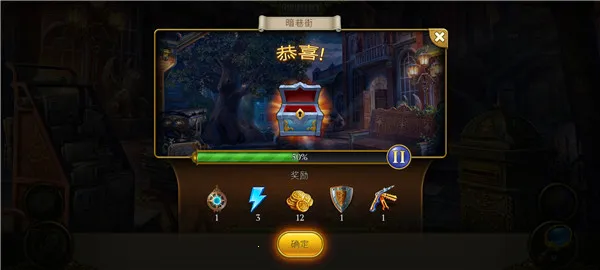 ����֮��Ѱ������(Ѱ��������Ϸ)