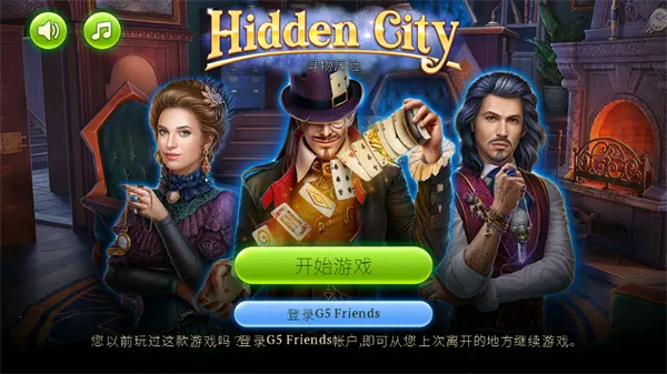 ����֮��Ѱ������(Ѱ��������Ϸ)