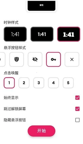 Black Screen�����ֻ���v1.4.6 �ֻ����ͼ