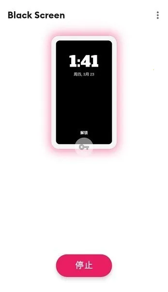 Black Screen�����ֻ���v1.4.6 �ֻ����ͼ