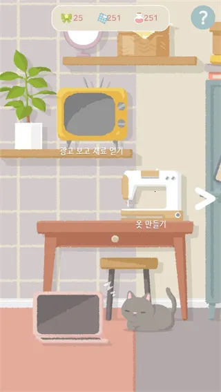 玛丽日记(换装游戏) 玛丽日记(换装游戏)