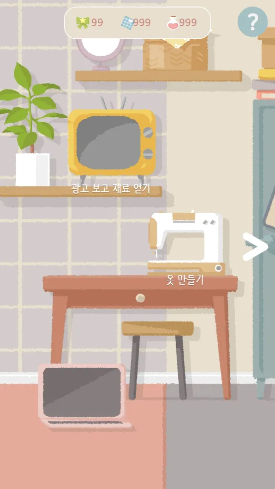 �����ռ�(��װ��Ϸ)v1.4 ��Ѱ��ͼ