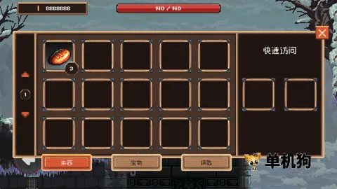 致命的行军骑士之剑(像素冒险游戏) 致命的行军骑士之剑(像素冒险游戏)