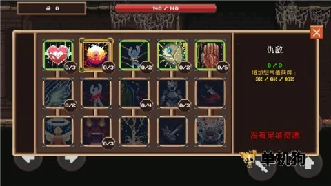 致命的行军骑士之剑(像素冒险游戏) 致命的行军骑士之剑(像素冒险游戏)