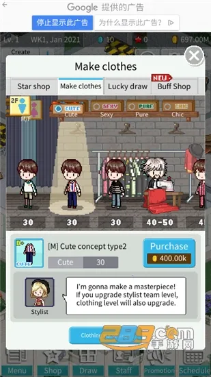 ż��������(ż��������Ϸ)v2.39 �ֻ����ͼ