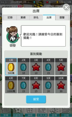 ż��������(ż��������Ϸ)