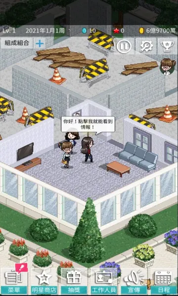 ż��������(ż��������Ϸ)v2.39 �ֻ����ͼ