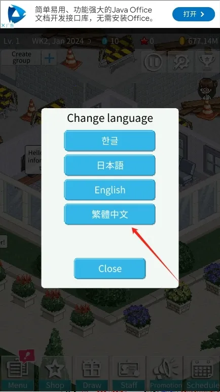 ż��������(ż��������Ϸ)