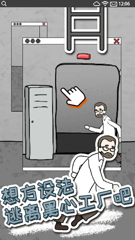 ����ҽԺ42025���ذ�װv1.0.3 ��Ѱ��ͼ