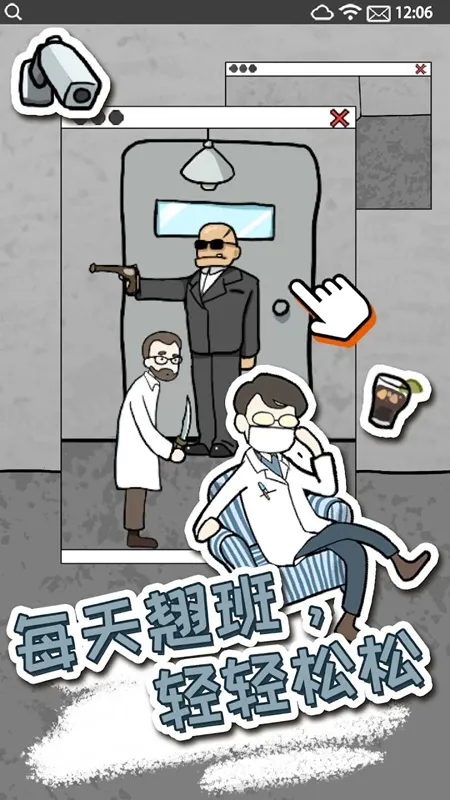 ����ҽԺ42025���ذ�װv1.0.3 ��Ѱ��ͼ