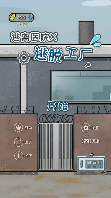 ����ҽԺ42025���ذ�װv1.0.3 ��Ѱ��ͼ