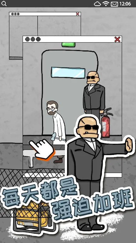 逃离医院42025下载安装 逃离医院42025下载安装