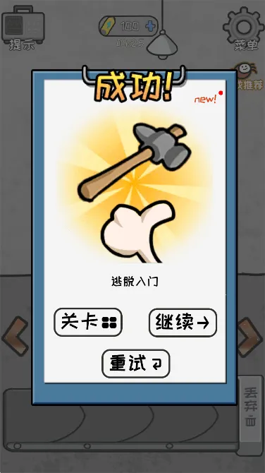 ����ҽԺ42025���ذ�װv1.0.3 ��Ѱ��ͼ