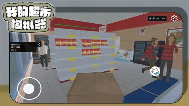 �ҵĳ���(���о�Ӫ��Ϸ)v1.2.28 ��׿���ͼ