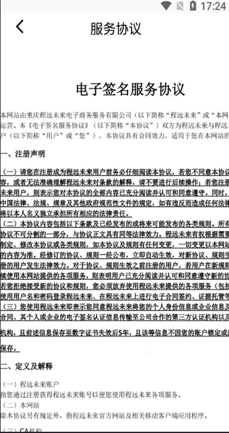 ����ǩ(����ǩ������)v1.0.0 ��Ѱ��ͼ