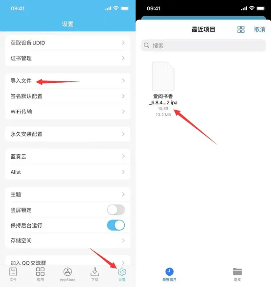 轻松签(电子签名工具) 轻松签(电子签名工具)