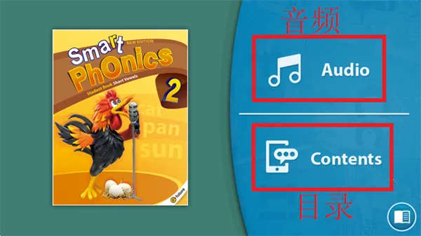 smartphonics2025官方正版 smartphonics2025官方正版